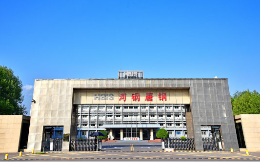 鄂伦春河北唐山钢铁集团